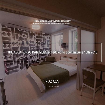 Aoca Kaminoge 201 Apartment Tokyo Luaran gambar